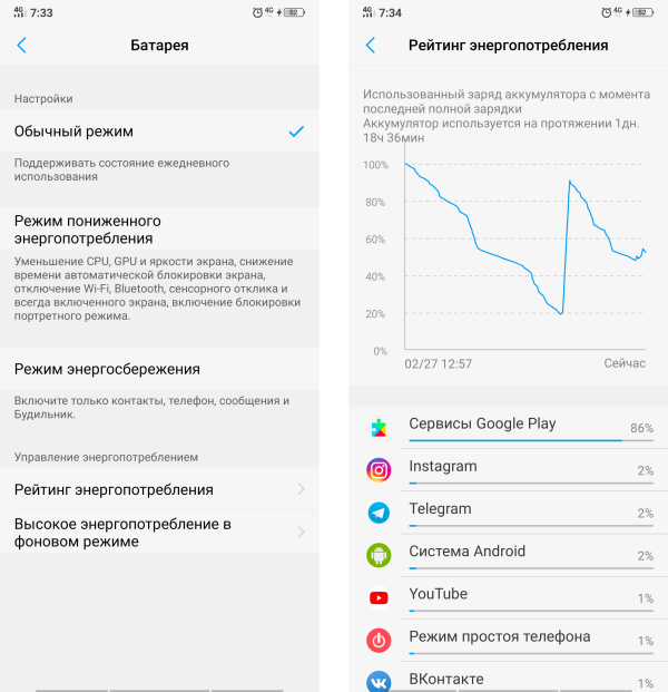Обзор Vivo NEX Dual Display Edition