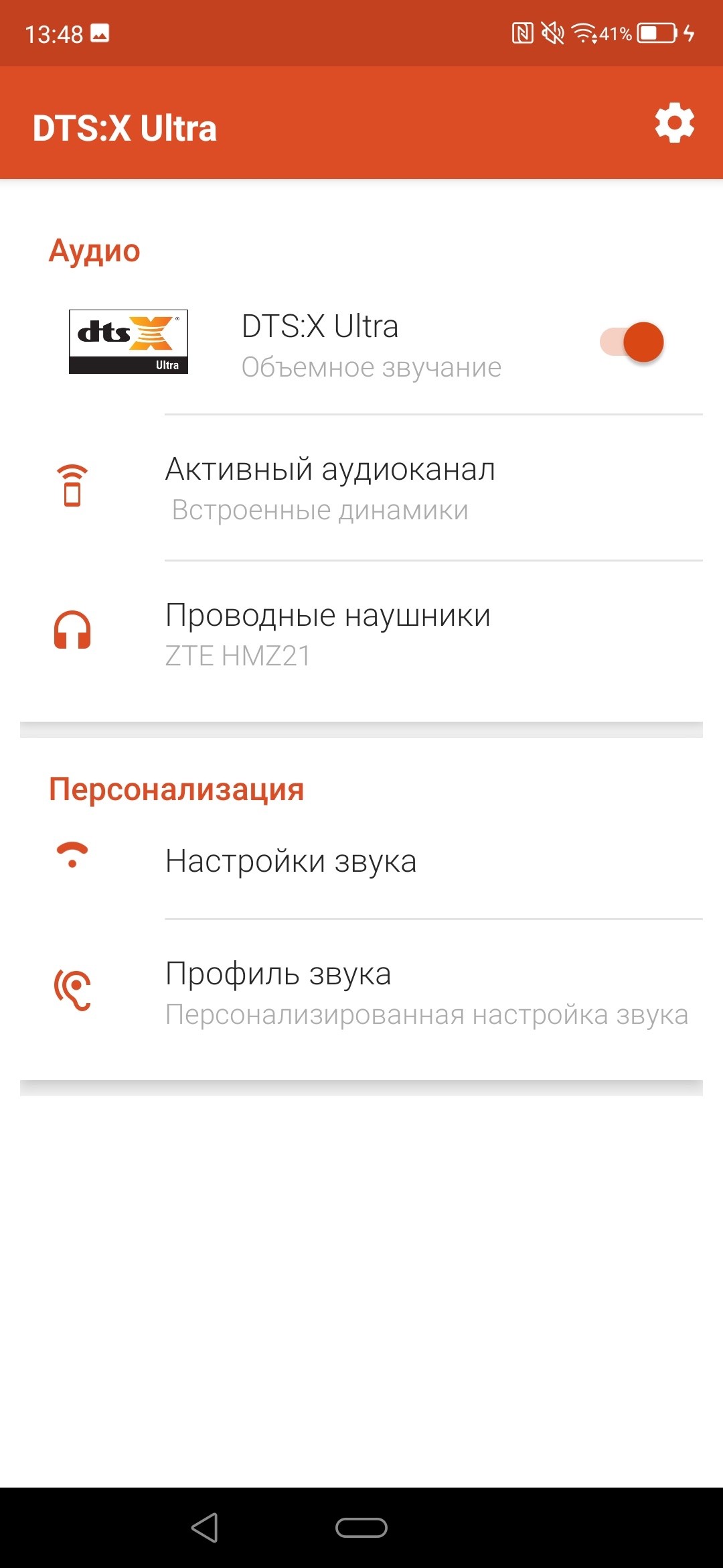 Обзор смартфона ZTE Axon 10 Pro: почти как флагман, но вдвое дешевле фото