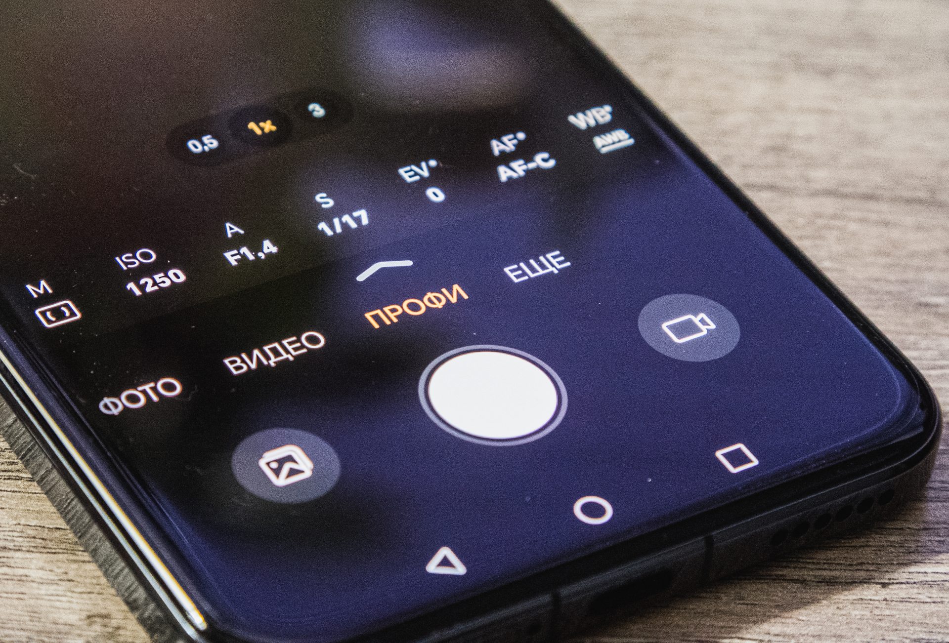 Honor Magic7 Pro