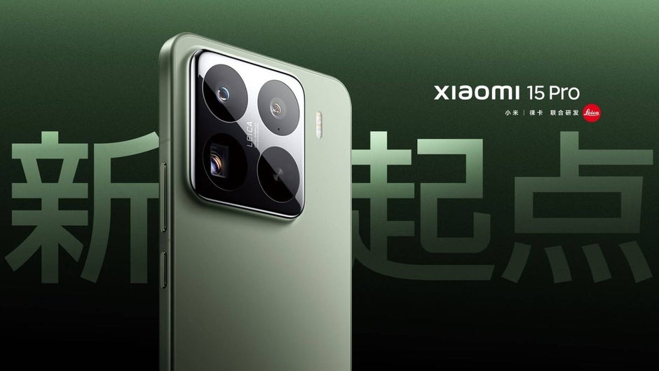 Xiaomi готовит свой чип XRING 01 — анонс близко